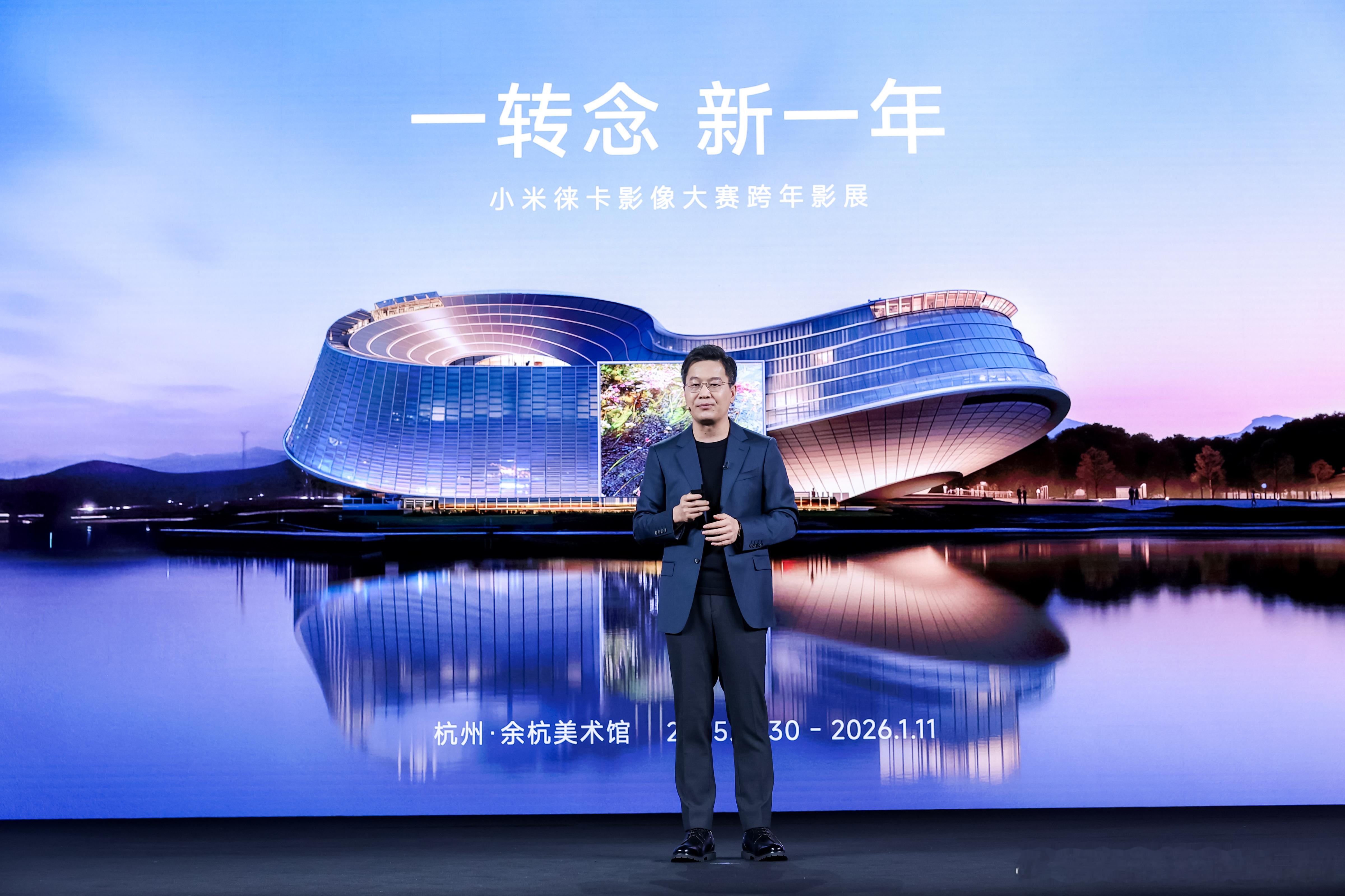 看完最大的感受是小米ultra不再是极端的影像怪兽，或许所有的ultra都要变风