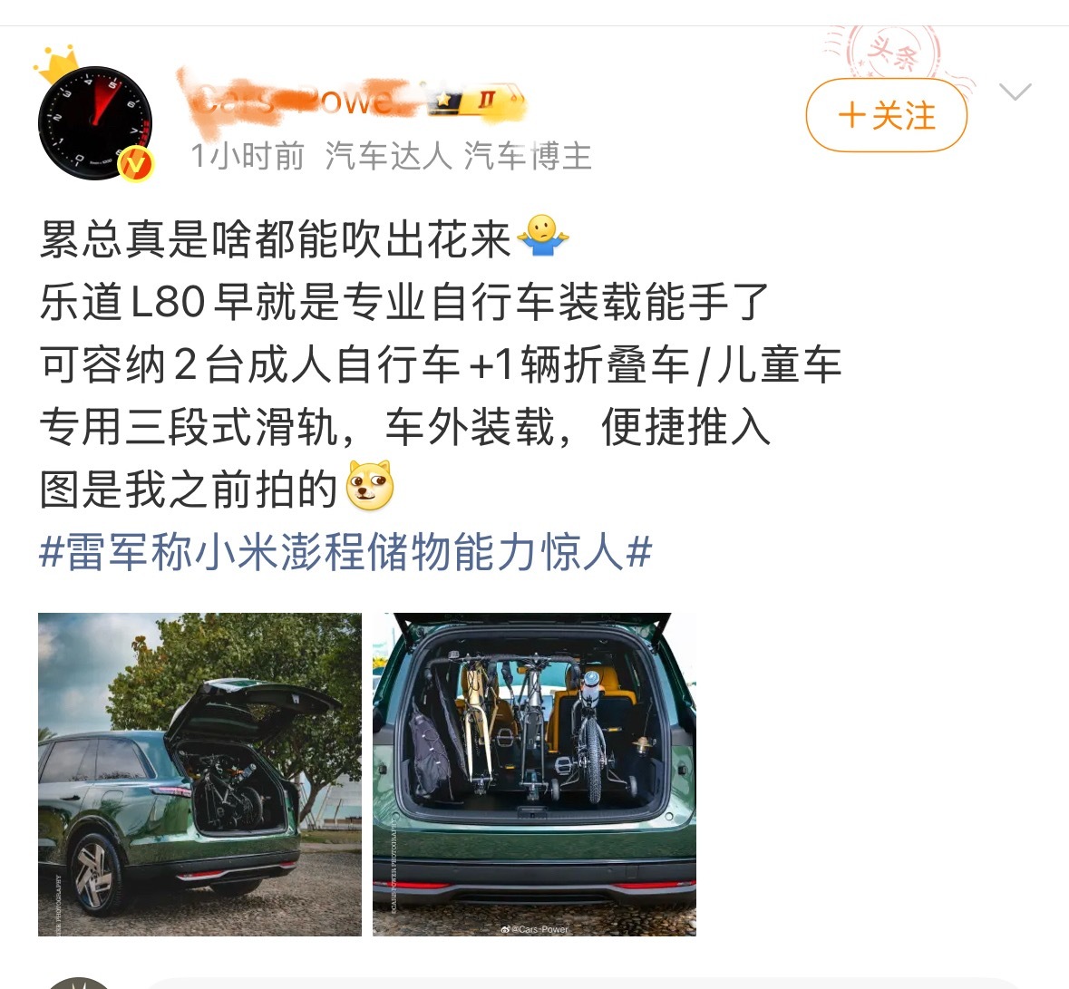 这帮人真坏啊，按照他的逻辑。汽车有什么功能都不能宣传了 ，只要宣传就是吹出花就是