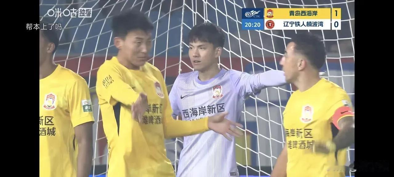 青岛西海岸这一战太难了

郑智和李金羽两位土帅的对决，还是很有看点。

上半场开