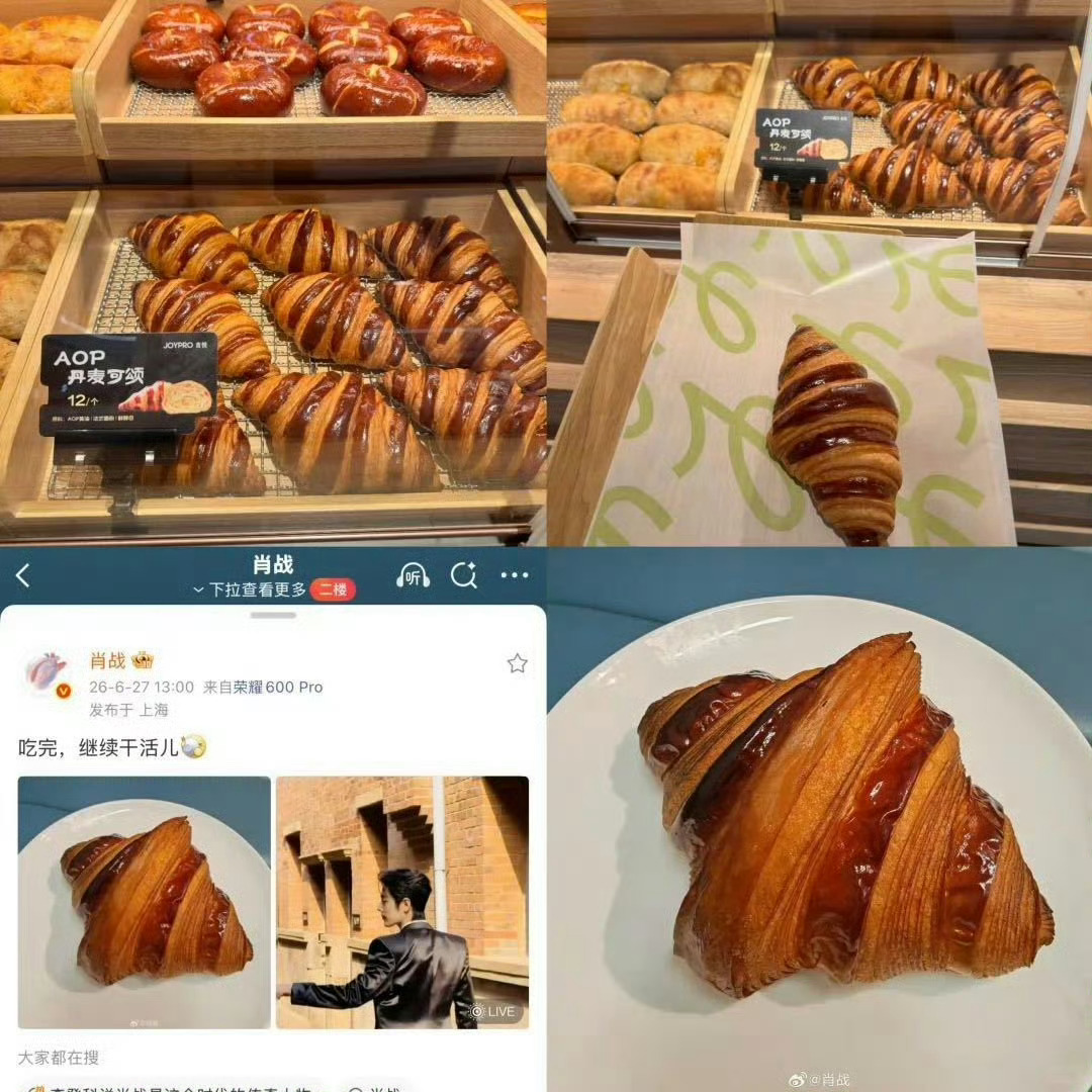 肖战粉丝一看就是老吃家笑不活了，肖战粉丝妥妥老吃家！对美食很有眼光，跟着打卡各地