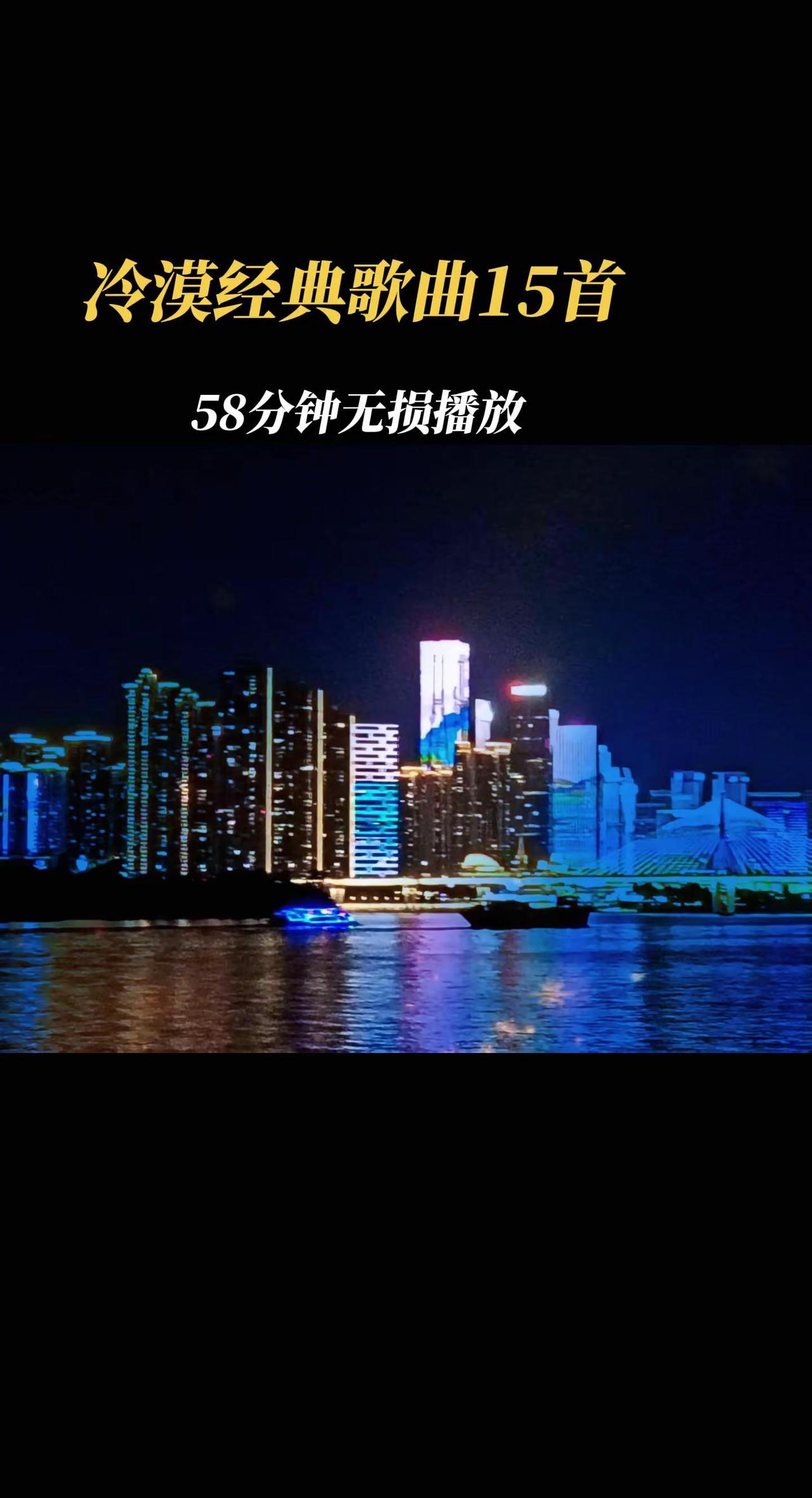 01：一路向北02：伤心城市0403：小三04：看透爱情看透你05：没有你陪伴我