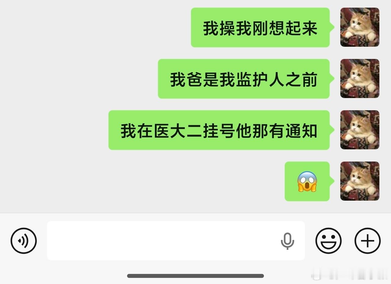 这个世界。毁灭吧。 