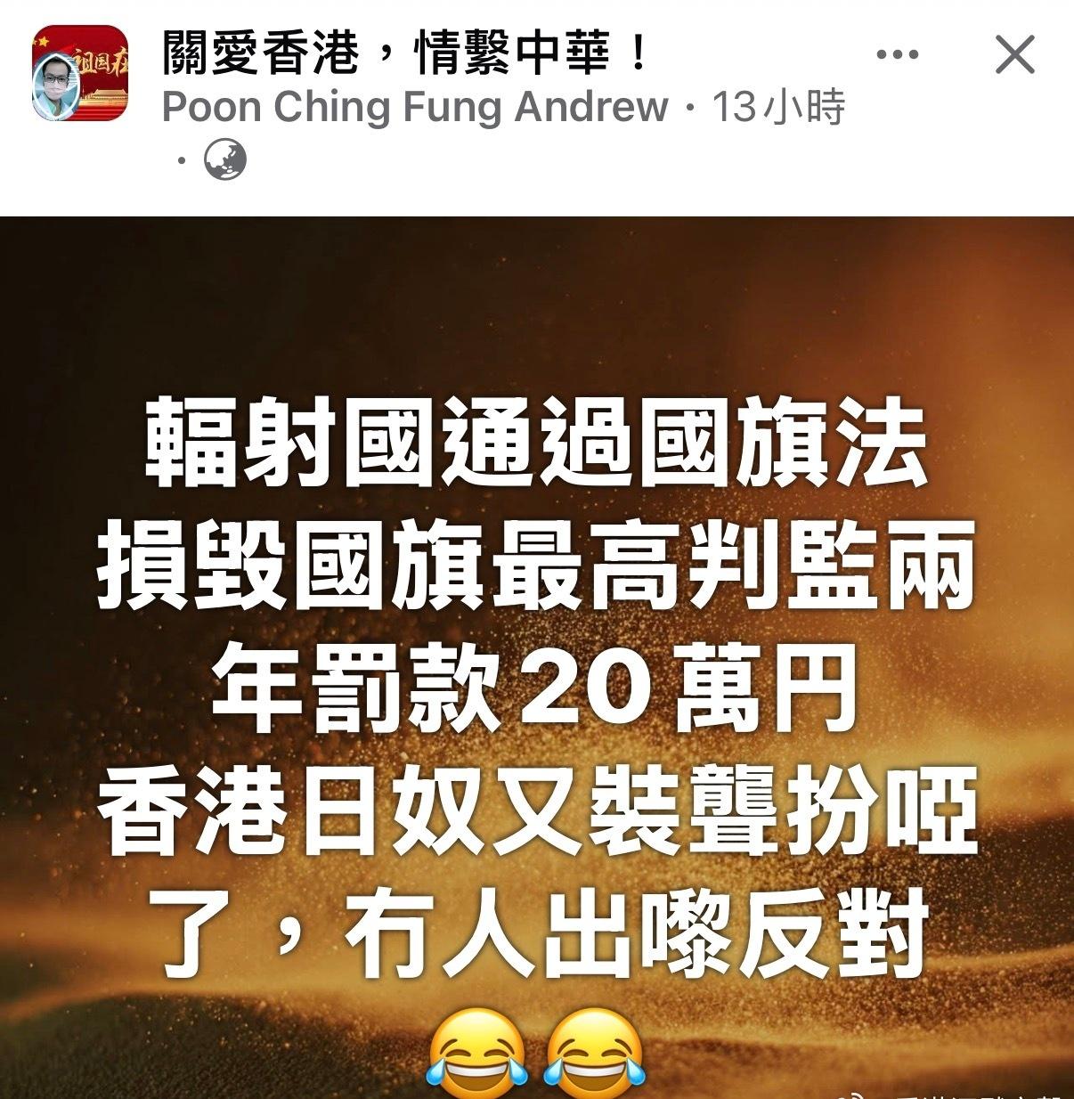 某網民感嘆…😏

日本核污染水排海正式开始日本侵华铁证 ​​​
