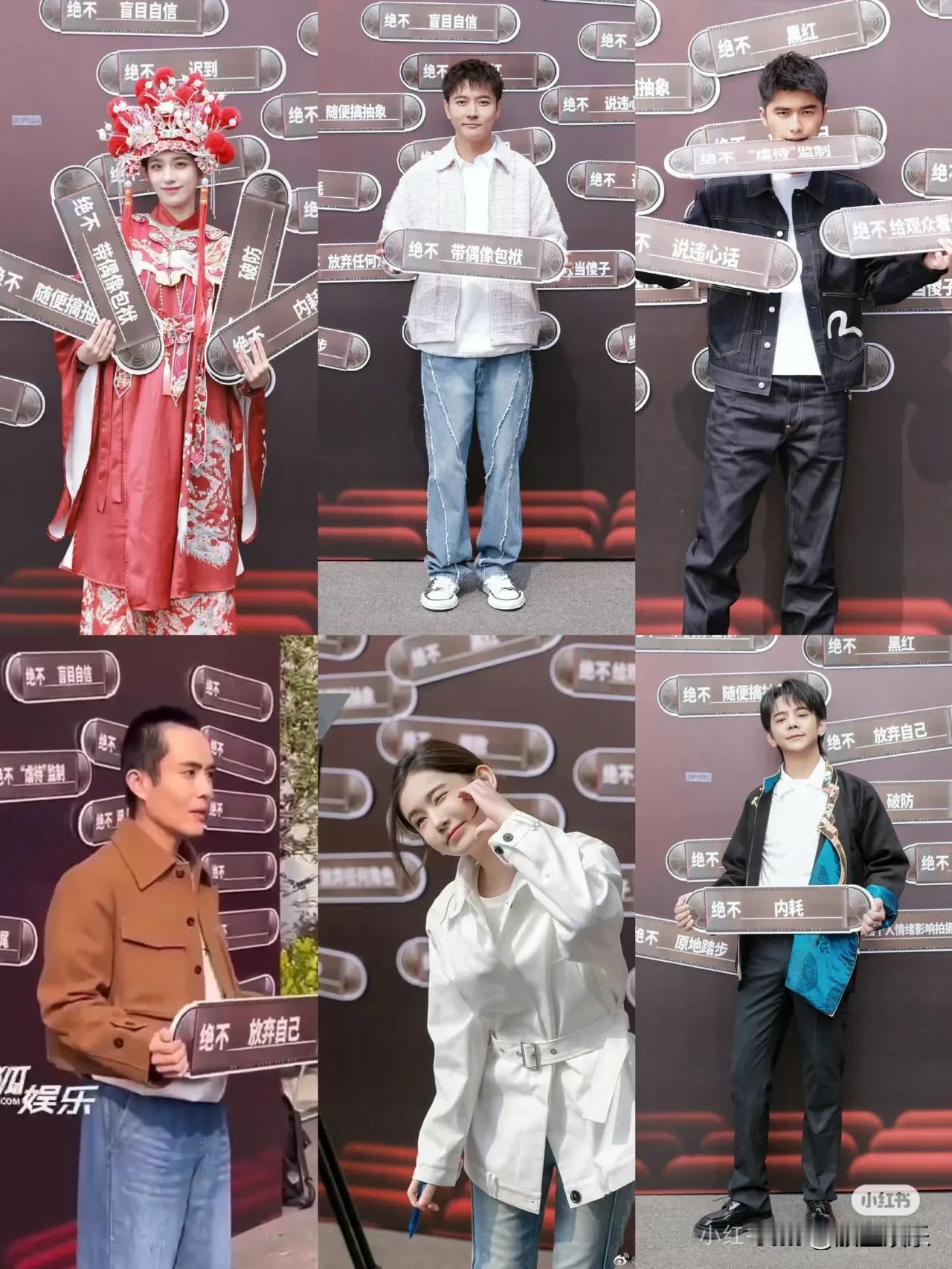 无限超越班3艺人上班路透

张丹峰刘奕畅
能把这些人一个个solo起来也是不容易