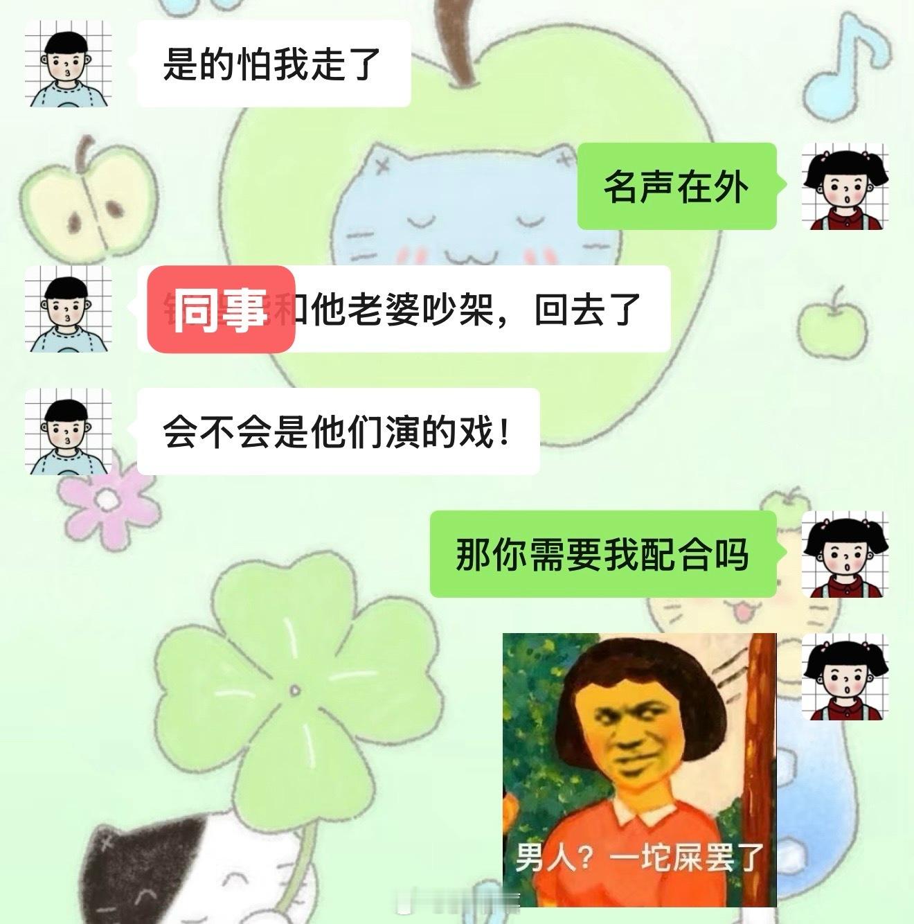 啊 是加班王来了 ​​​