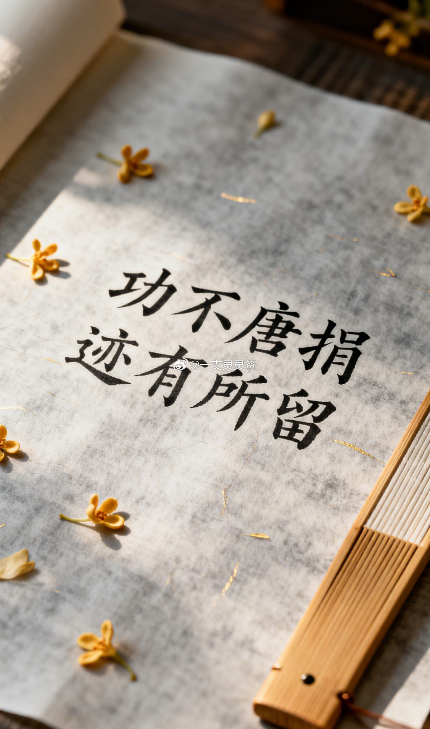 成年世界里，有一种吃亏很隐蔽：你会做，却没有留下能证明自己做过的东西。项目是你救