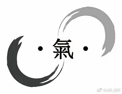 气从哪来？岐伯说，人要活，得靠谷物这还没完，全身五脏六腑都靠着这股气活着。营和卫