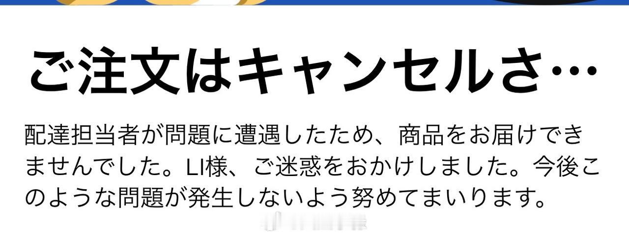 半夜加班，点了个咖啡，结果…这会是什么情况？