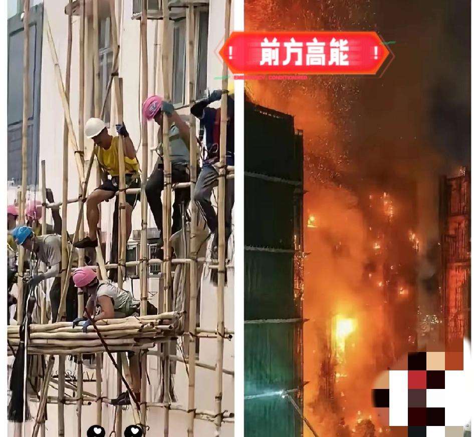 我算是开眼了！
香港竹棚协会的能量简直超乎想象，
一场大火才撕开这背后的利益真相