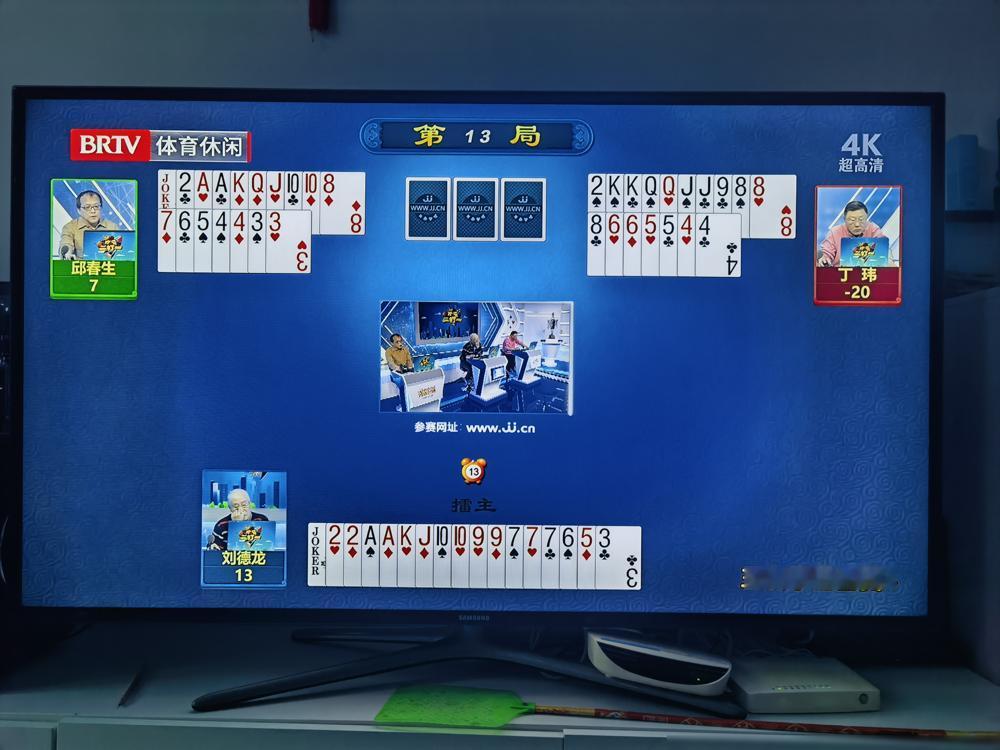 你看的不是牌局，是一场生理衰退的现场直播。
别再嘲笑刘德龙那个老头了。地主王进