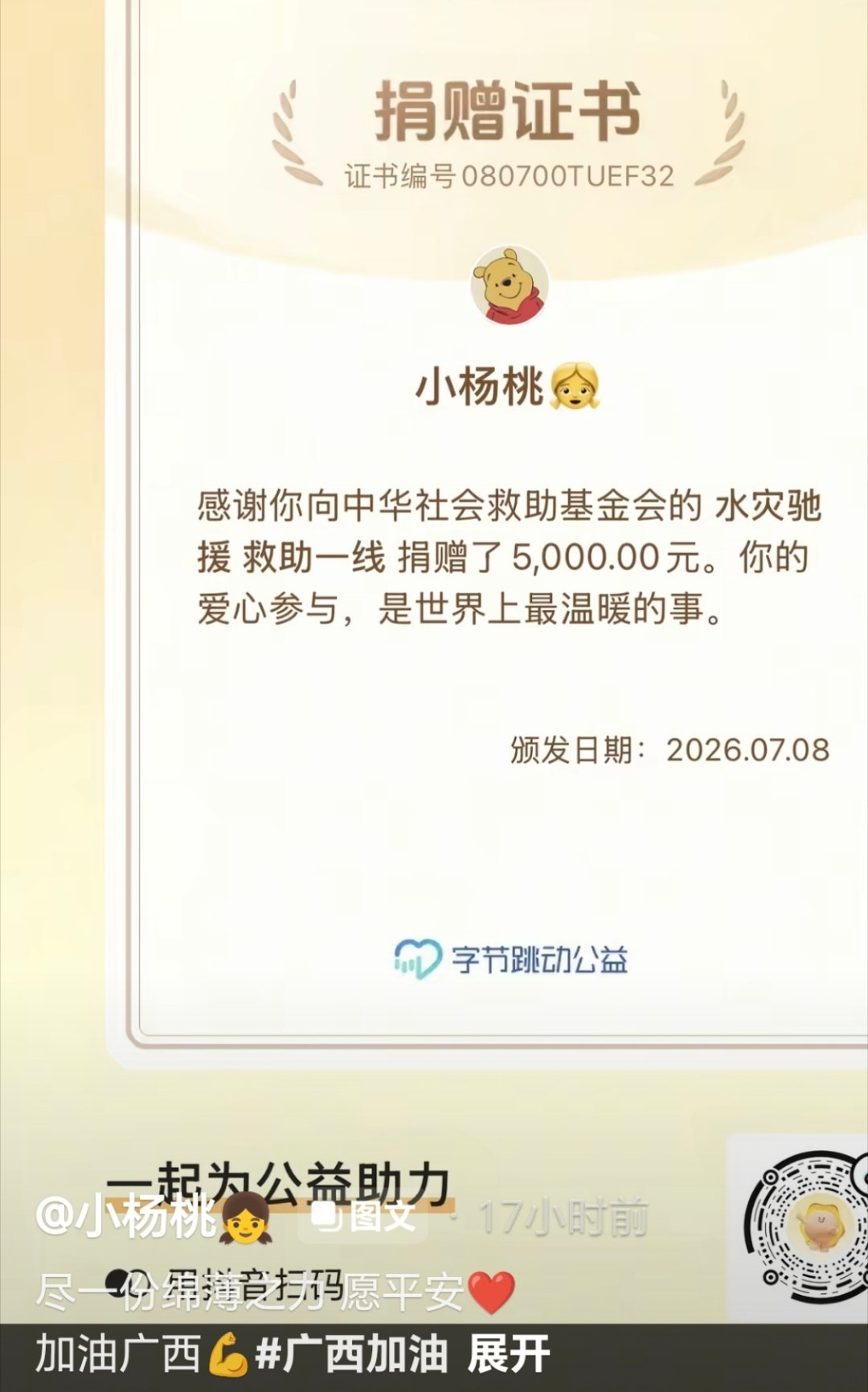 都是关注了很久的博主啊，哭哭 