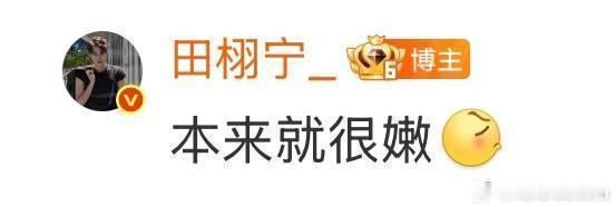 谁把我自恋臭屁的老爸还给我啊 ​ ​​​