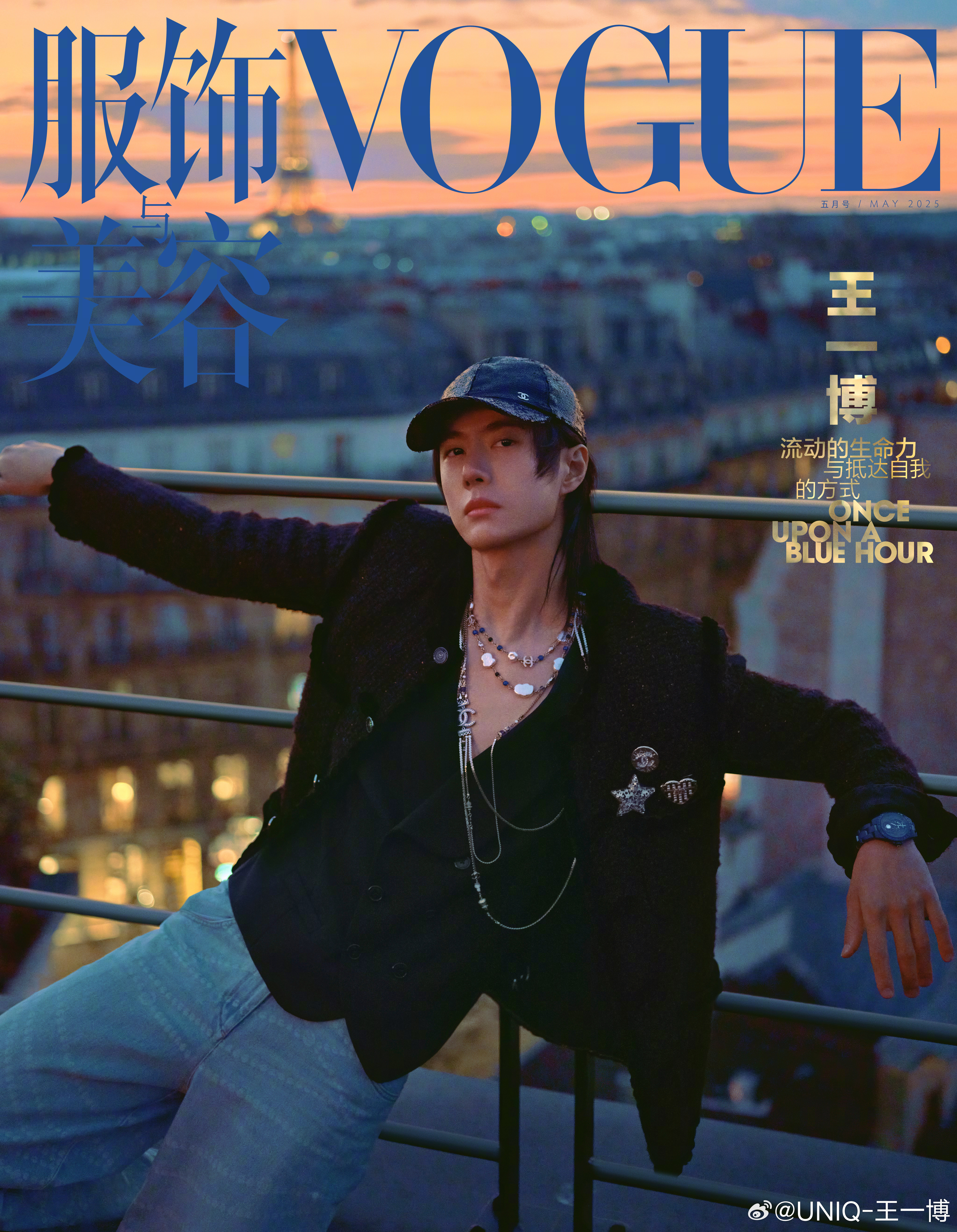 王一博鼻尖一点黄 《vogue》封面，老铁真的帅到一定程度了[舔屏][舔屏] ​
