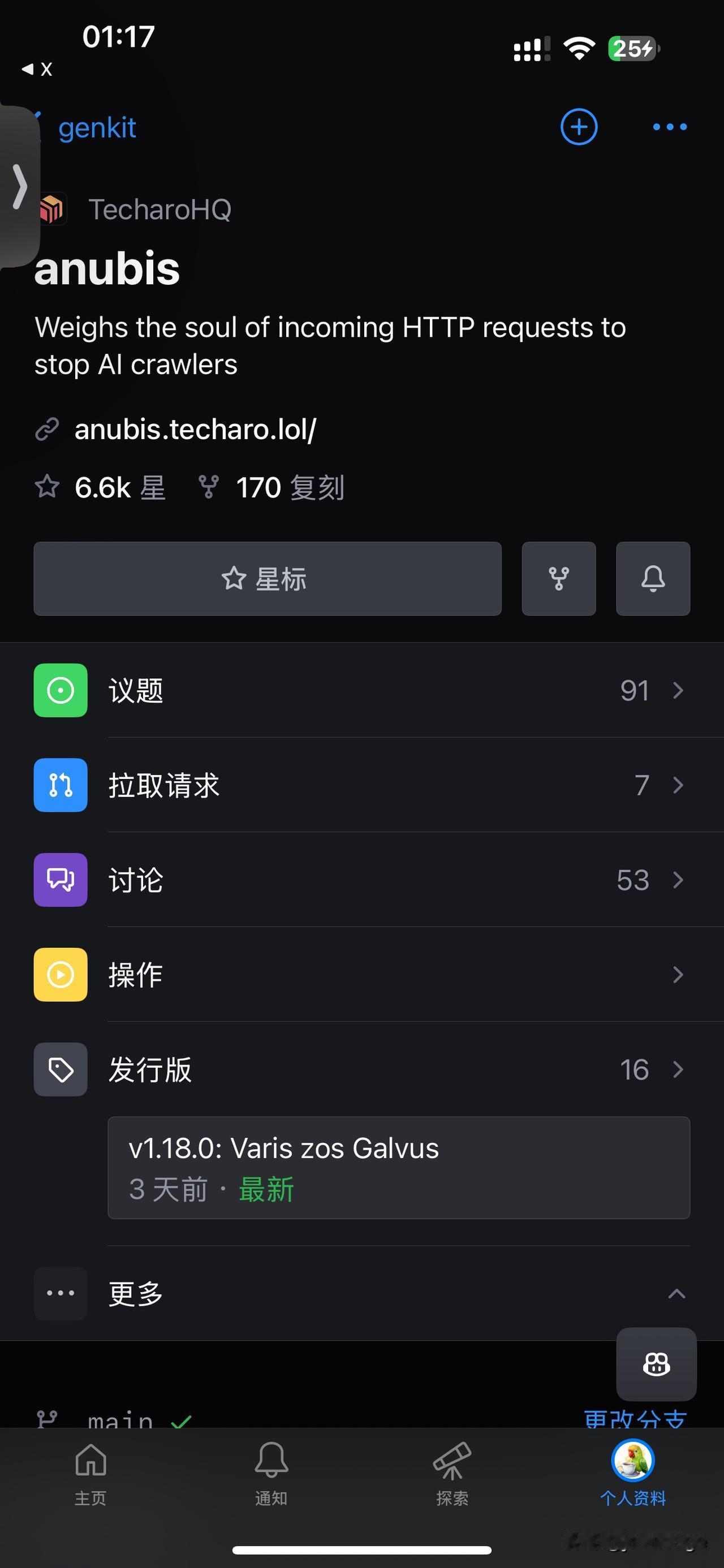 通过要求 HTTP 请求进行工作量证明来阻止机器人抓取工具编程严选网