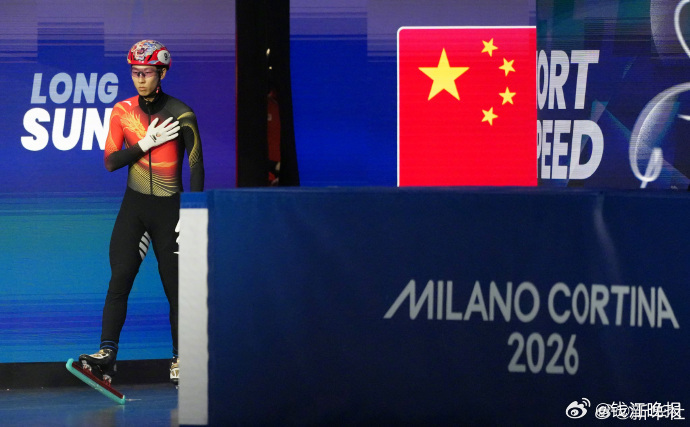 #孙龙银牌#【祝贺！#孙龙1000米摘银#】在米兰冬奥会短道速滑男子1000米决