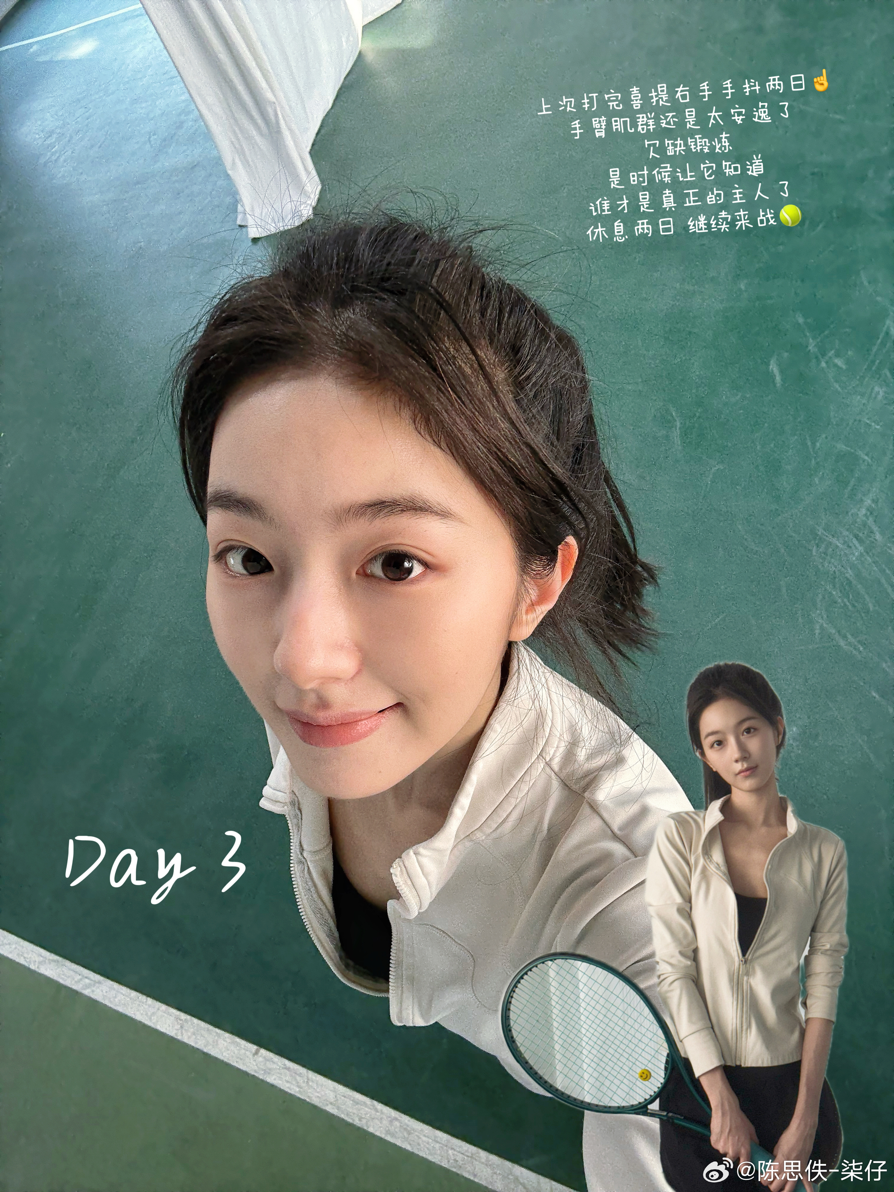 你最近在干什么？ 我be like➡️佚日记幸福其实很具体