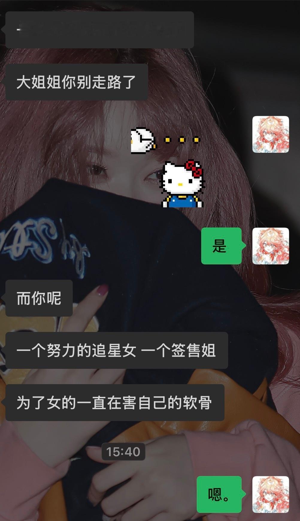 关节炎在像我招手 