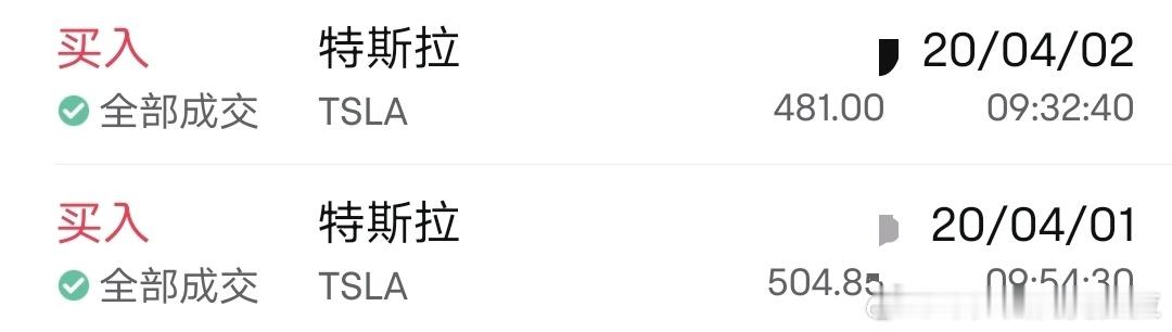 关于我真的热爱抄底这个事情2020 年 3 月和 2020 年 4 月还请这位 