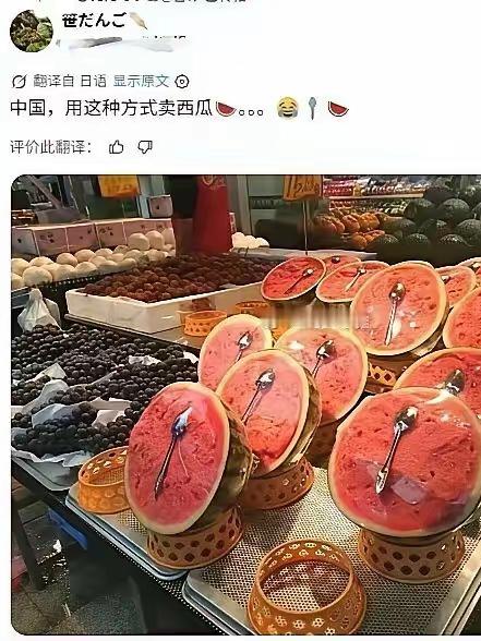 水果摊上切开的西瓜，看起来好诱人！