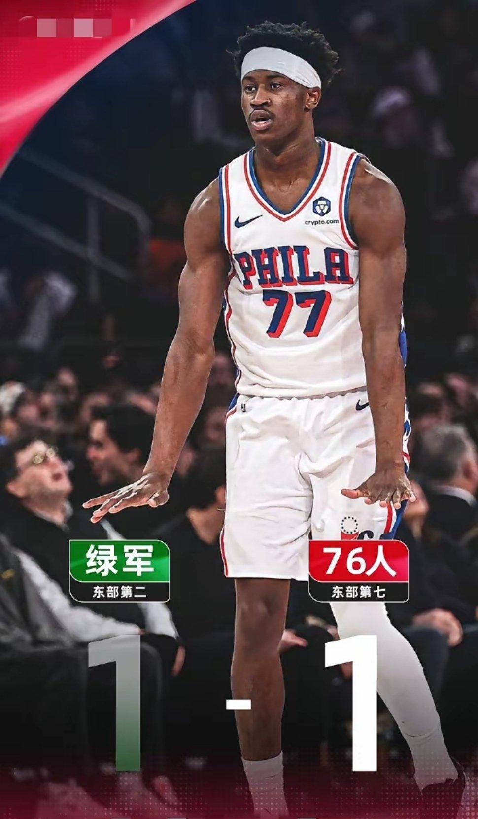 一个新秀打垮绿军！埃奇库姆30+10上演奇兵角色，并不是无名之辈，也是探花郎呀！