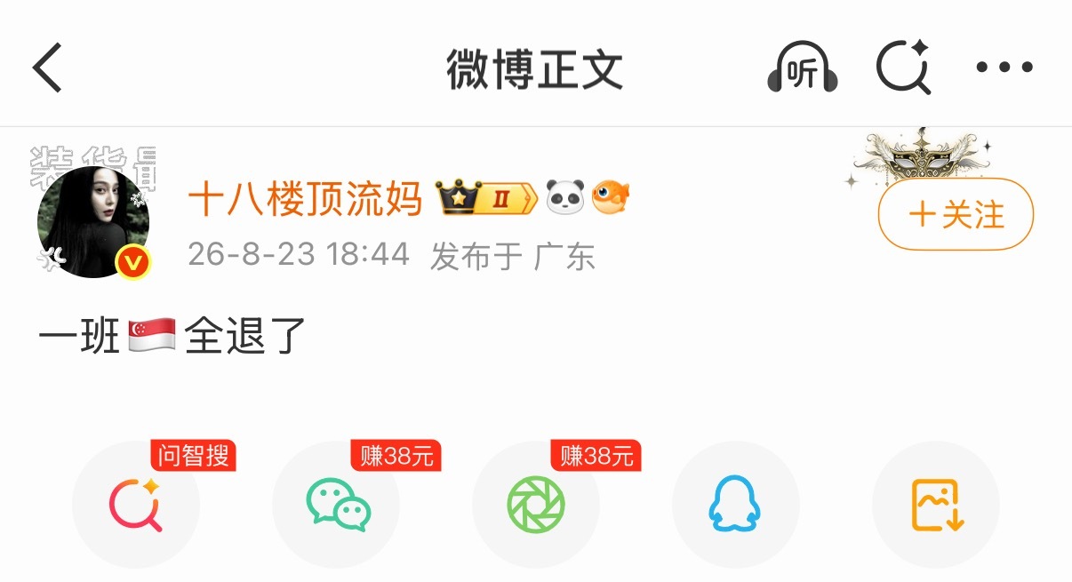 时代峰峻 我给你指条通天路你走不走