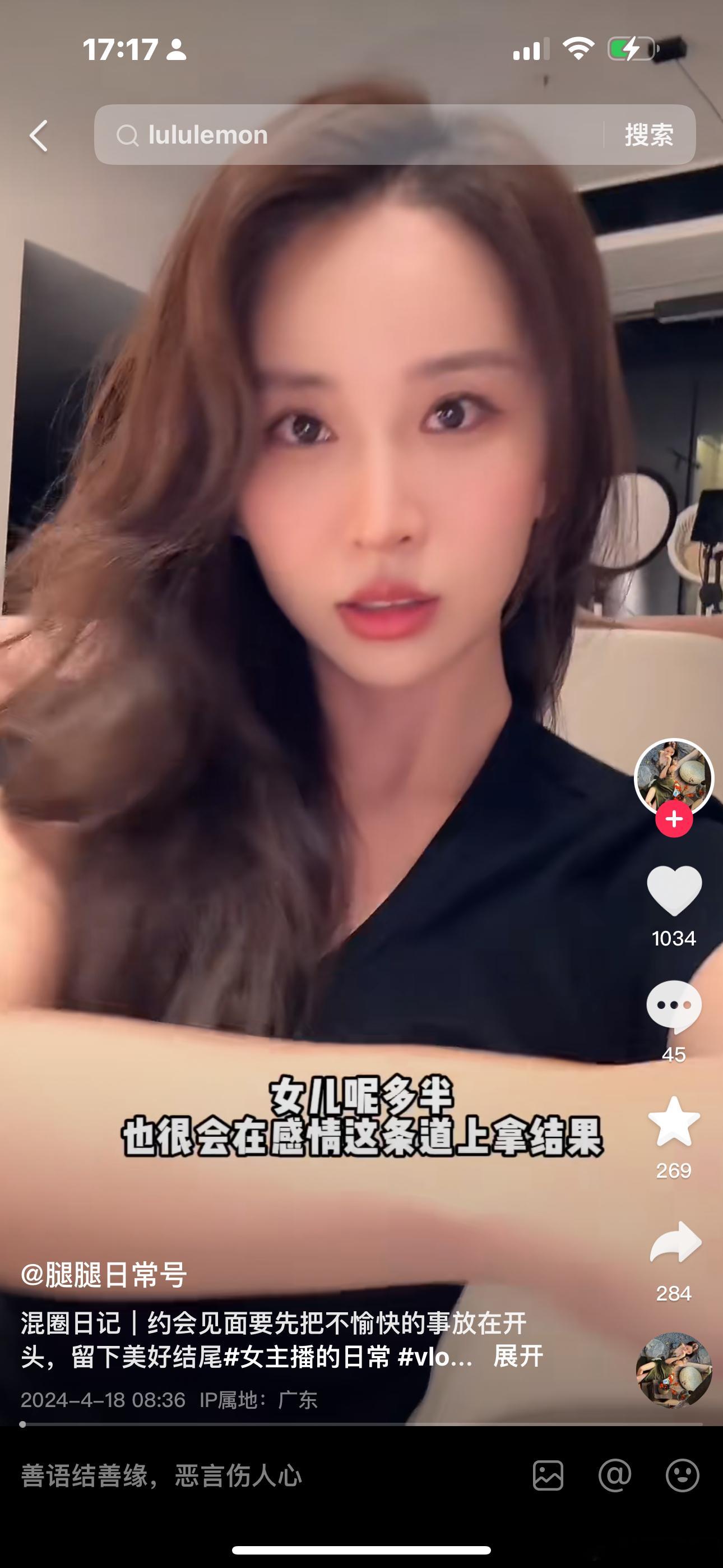 dy上的气氛组腿腿整天教捞女那个烫嘴普通话 把舌头捋直了在录视频吧这长相你们给打