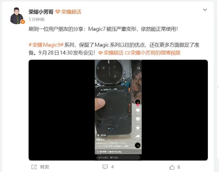 荣耀这质量，我是真服了！
网友一台Magic7 Pro，从中间直接折断，电池包都