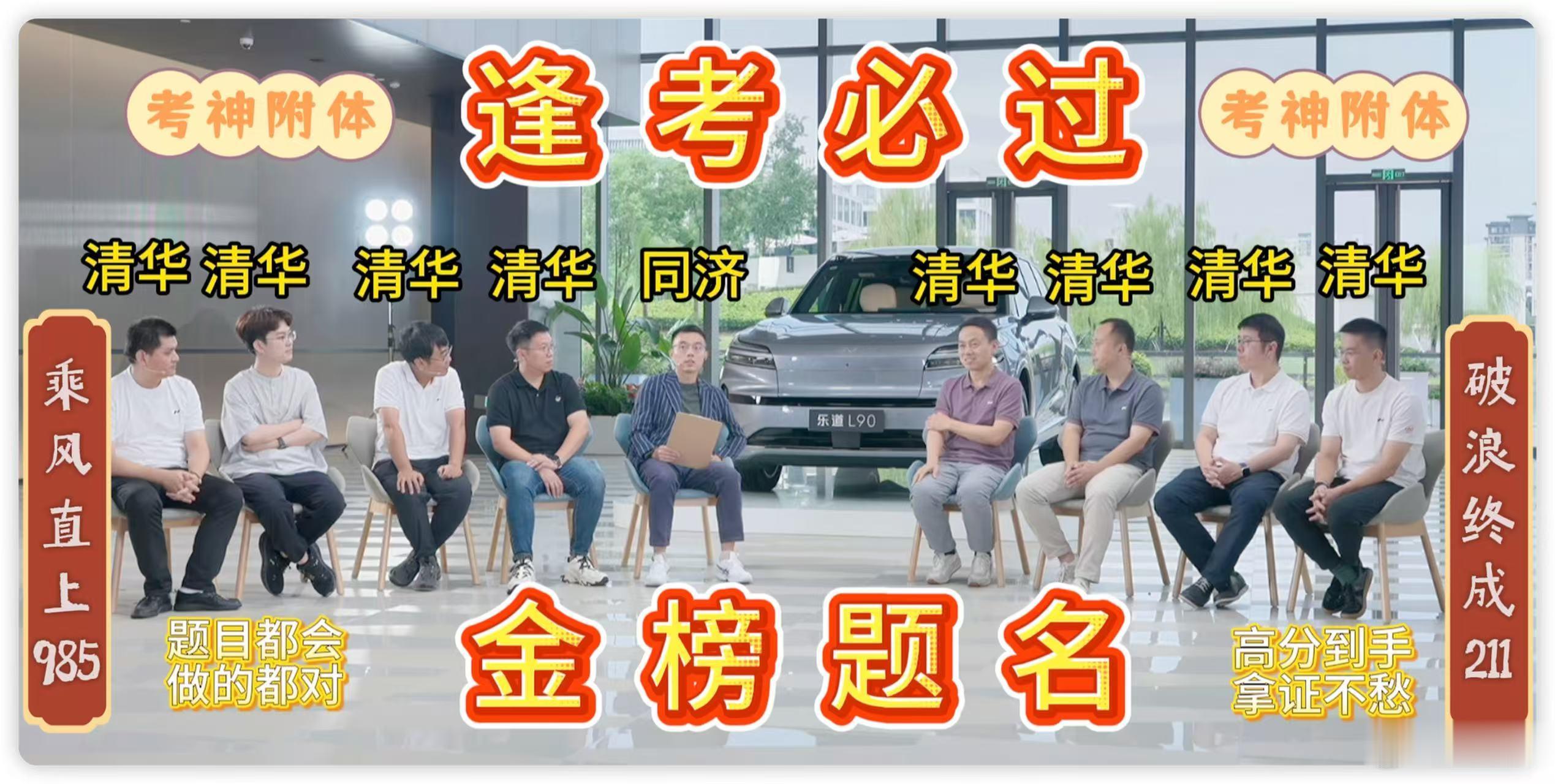 不知道是哪个网友做的图，在群里看到了，转发一下。我谨代表 乐道 汽车品牌和我本人