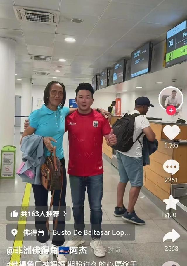 沃齐尼亚妈妈飞往迈阿密的行李箱，是一个中国商人送的。 机票、签证、全程陪同——全