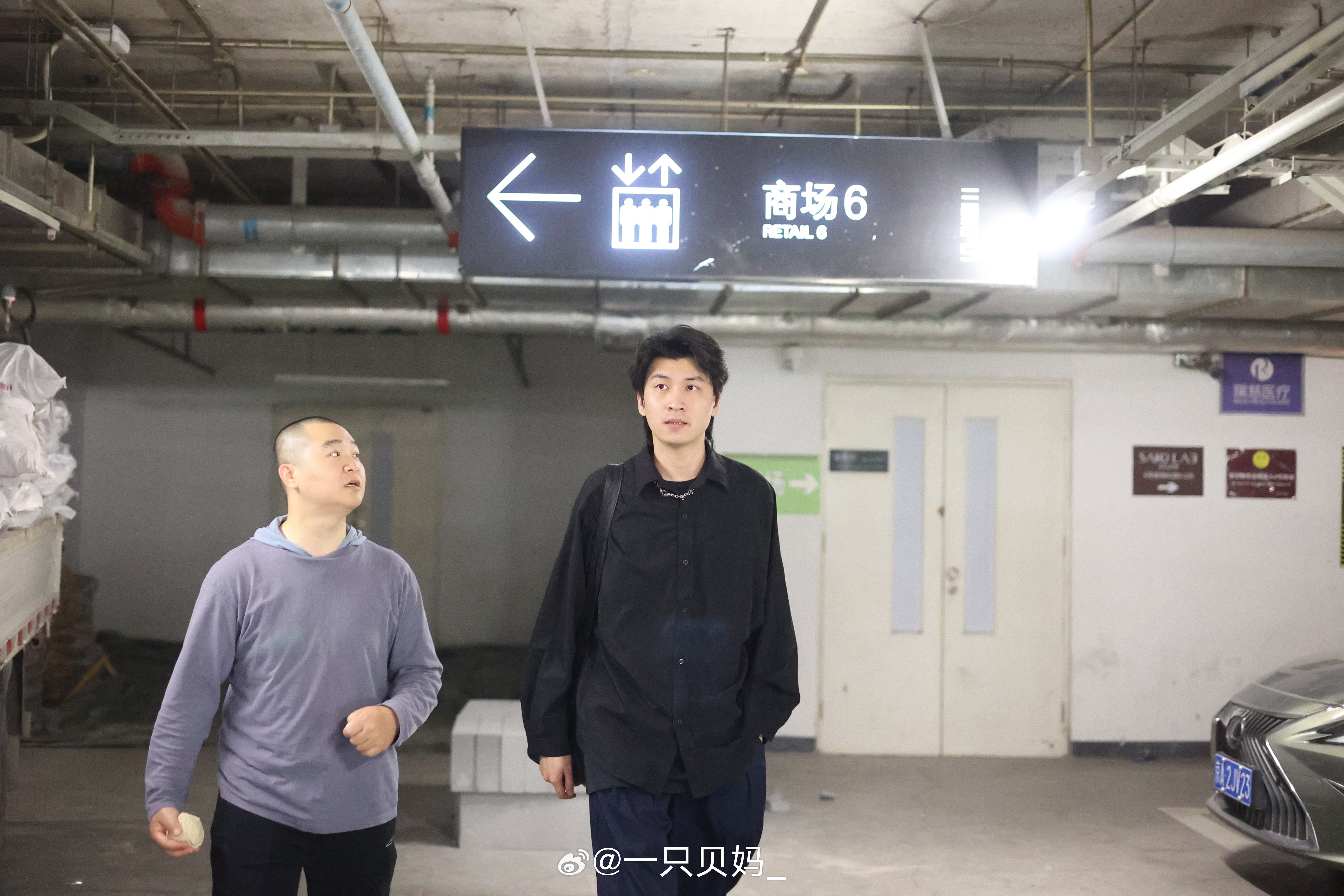 筱宝贝组合 