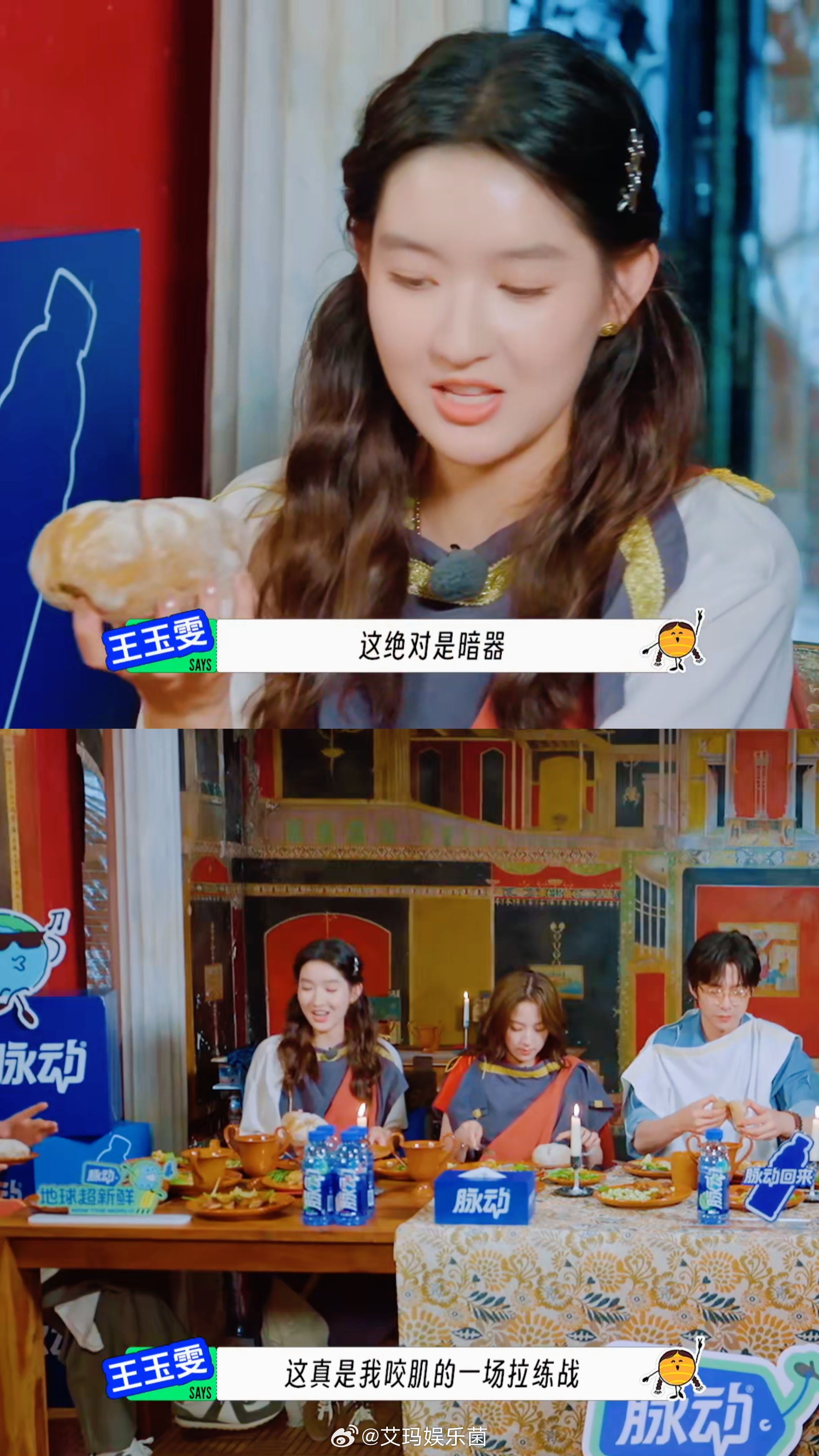 王玉雯语言大师 王玉雯还是适合综艺，演戏一般，但是情商真高 ​​​