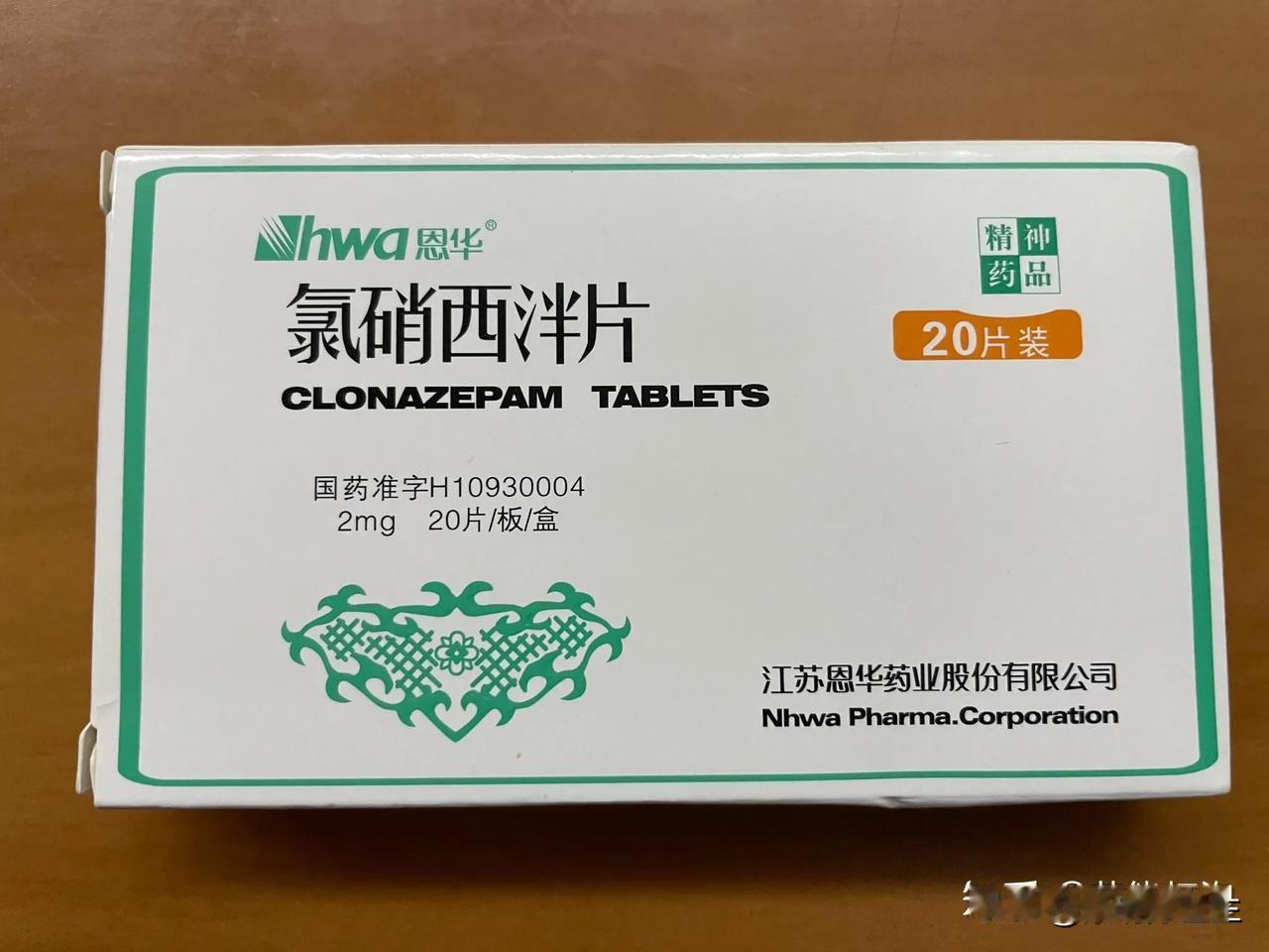 你好幸福，能借药物的力量睡8小时。现代人快节奏的生活，能有这样的睡眠真的是寥若晨
