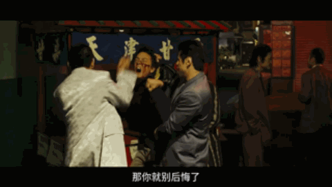 “断手你得用铲子直接铲啊，用刀砍没那味”

尔冬升执导的黑色犯罪电影《新宿事件》