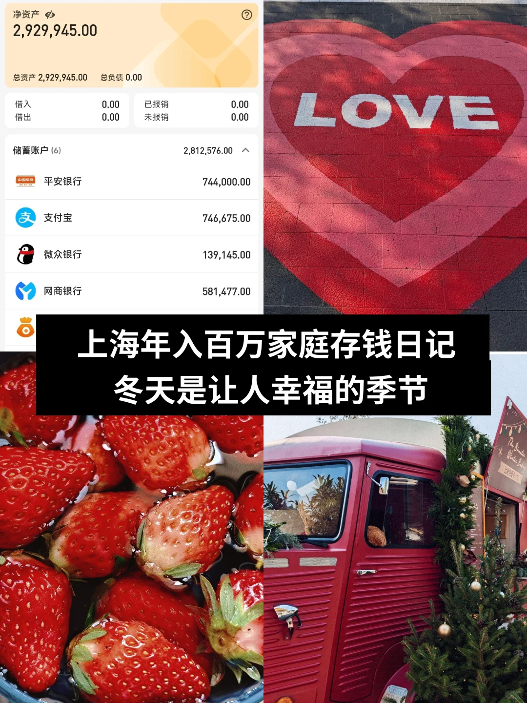 95年上海家庭‖冬天真是让人幸福的季节