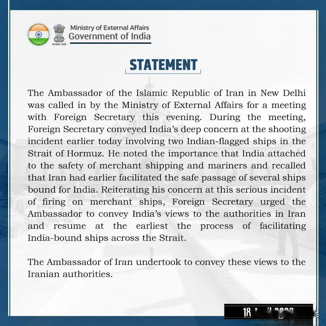 印度证实其2艘船只遭袭，印度外交部就此召见了伊朗驻新德里大使表达“深切关切”，强