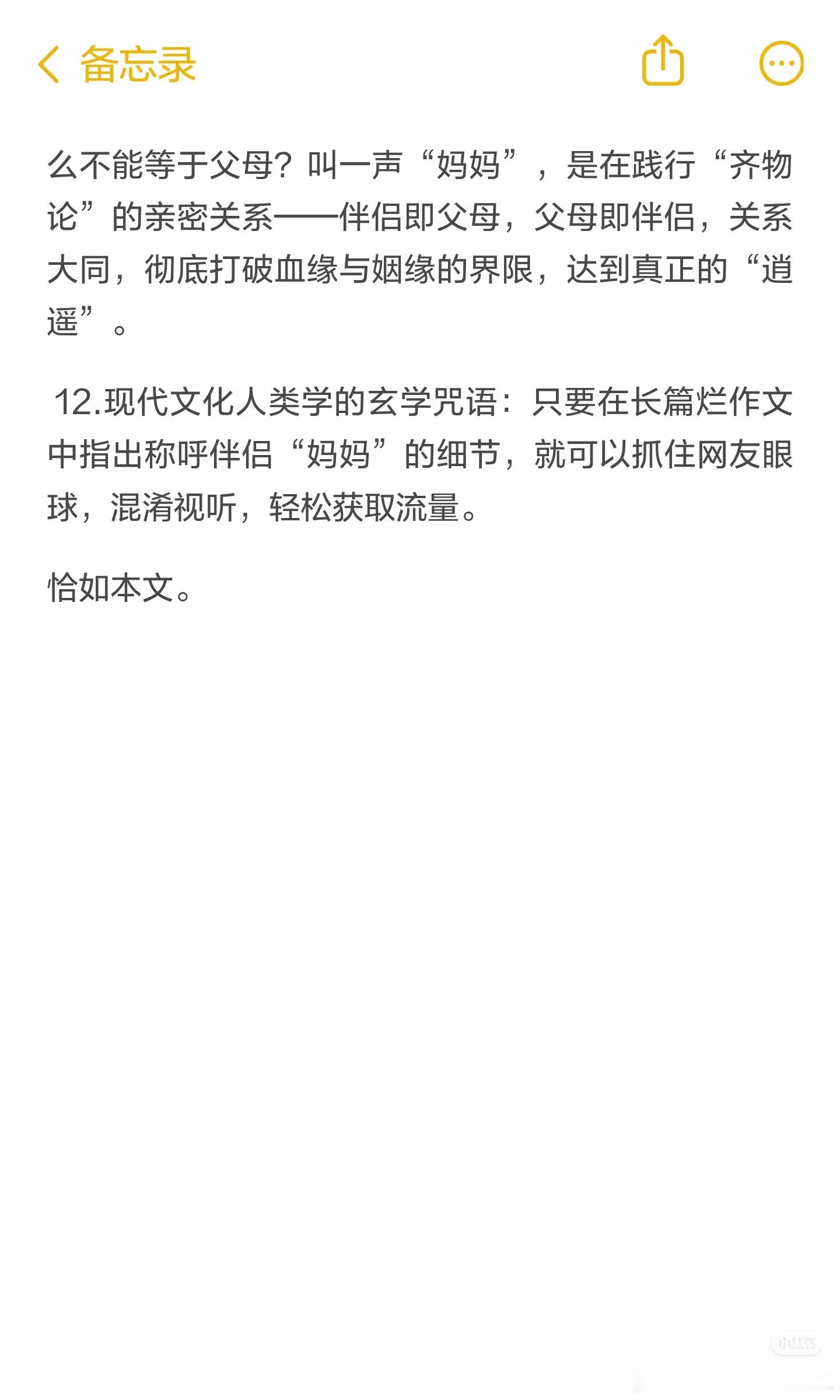 孙宇晨 惊扰了景女士那不是我的本意孙宇晨 仅退款曝孙宇晨曾找景甜要两亿和解费 叫