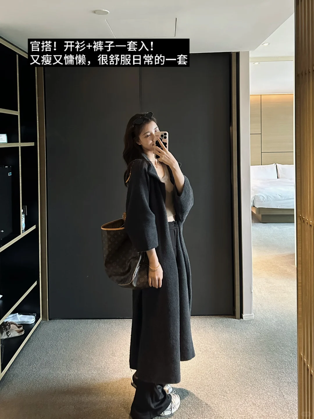 别再买鲨鱼裤了！换成115超模微喇裤吧！