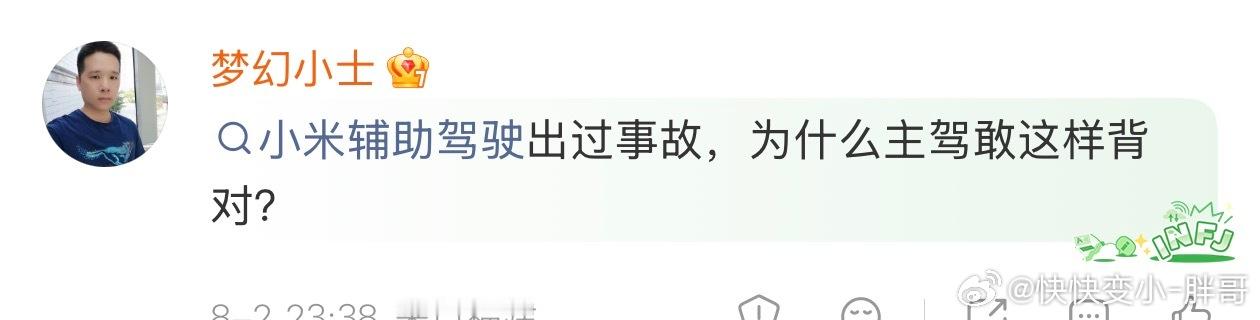这个智慧发言真的是神了 