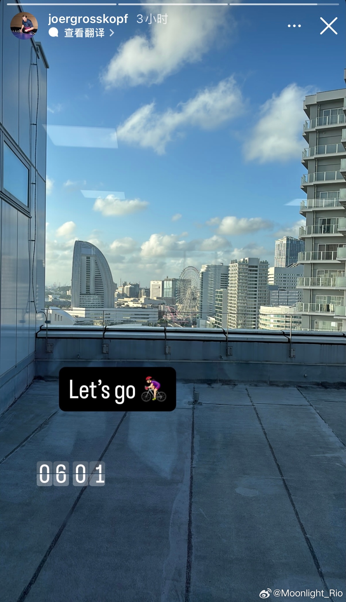 老罗昨天早上跑步🏃今天早上改骑自行车了🚴🏼♀️ 