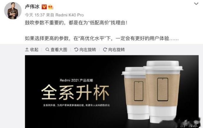 从「参数为王」到「告别参数」，希望明天将迎来红米的一场「自我革命」[狗头]