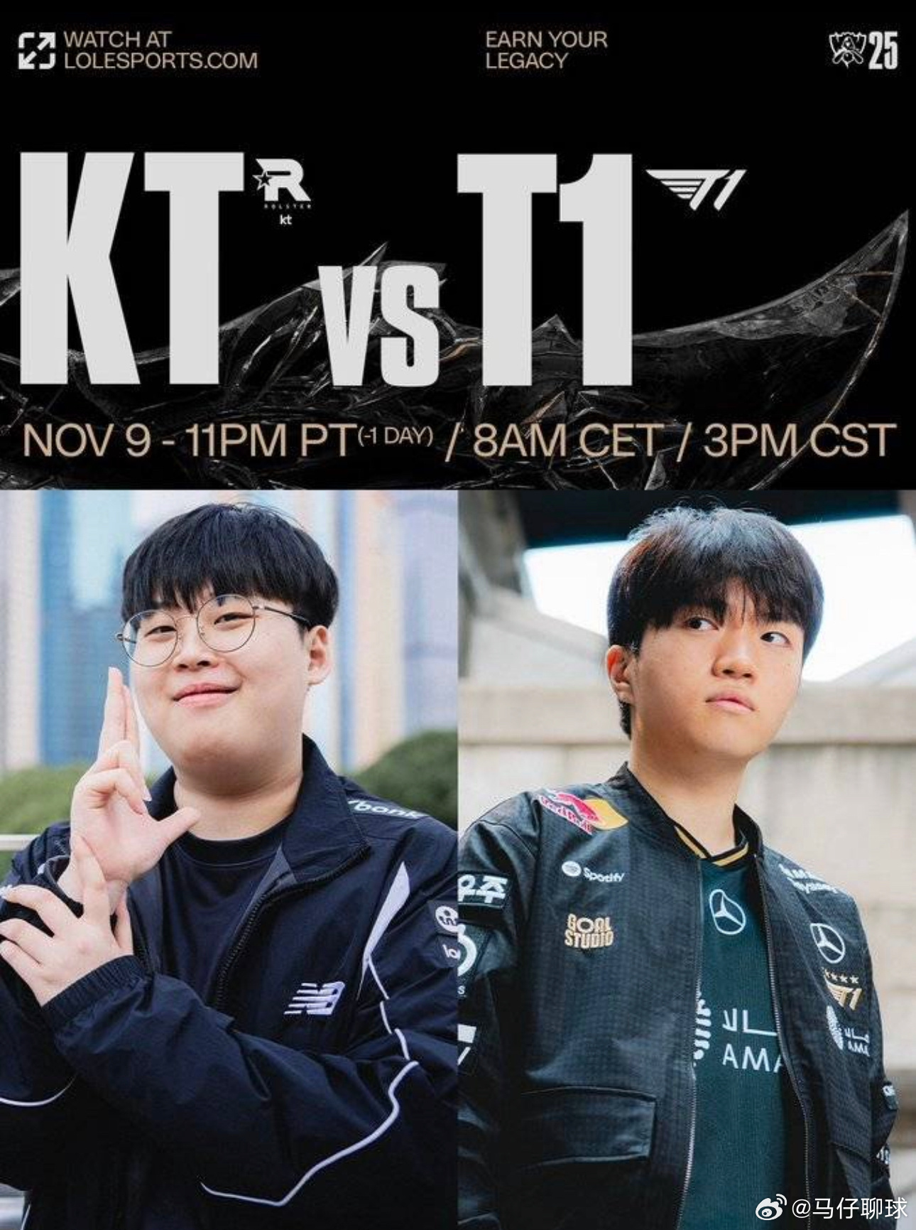 11月9日讯 S15全球总决赛决赛，T1对阵KT。首发阵容T1：Doran、On