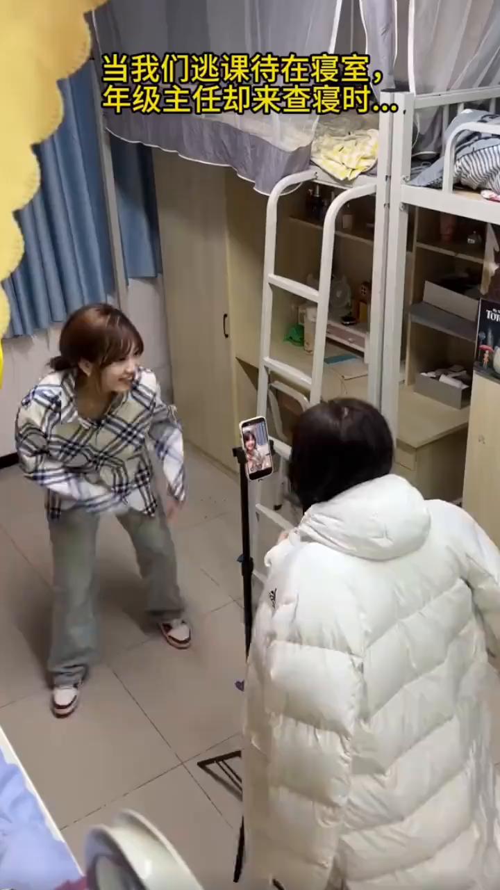 当我们逃课待在寝室，年级主任却来查寝时...听到咳嗽声，发现拖鞋，出来，完美伪装