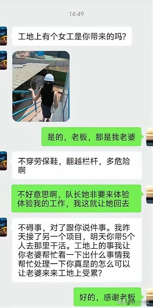 高端的猎人往往以猎物的形式出现！