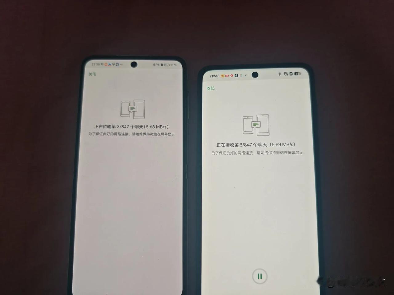 换新手机的第一步是导聊天记录，接下来这段时间就好好试试OPPO Find X8 