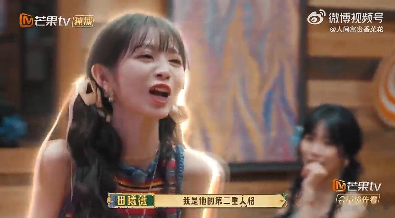 田曦薇 我是王安宇的第二重人格 谁看完直接把这段存进高光合集！十年老友自带同频脑