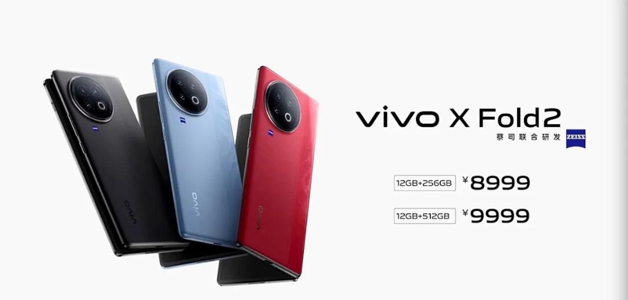 vivo X Fold2 8999起
vivo X Flip 5999起
viv