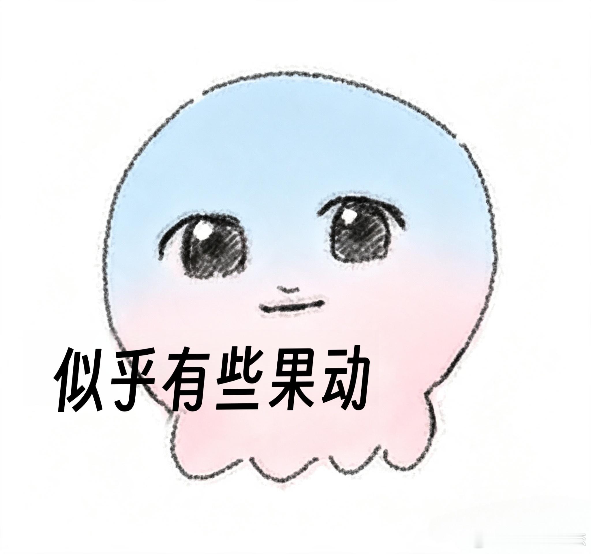 其实我家明星不出现是因为虫洞掉进了另一个校园卢姆儿宇宙 然后现在正在苦逼逼又甜蜜