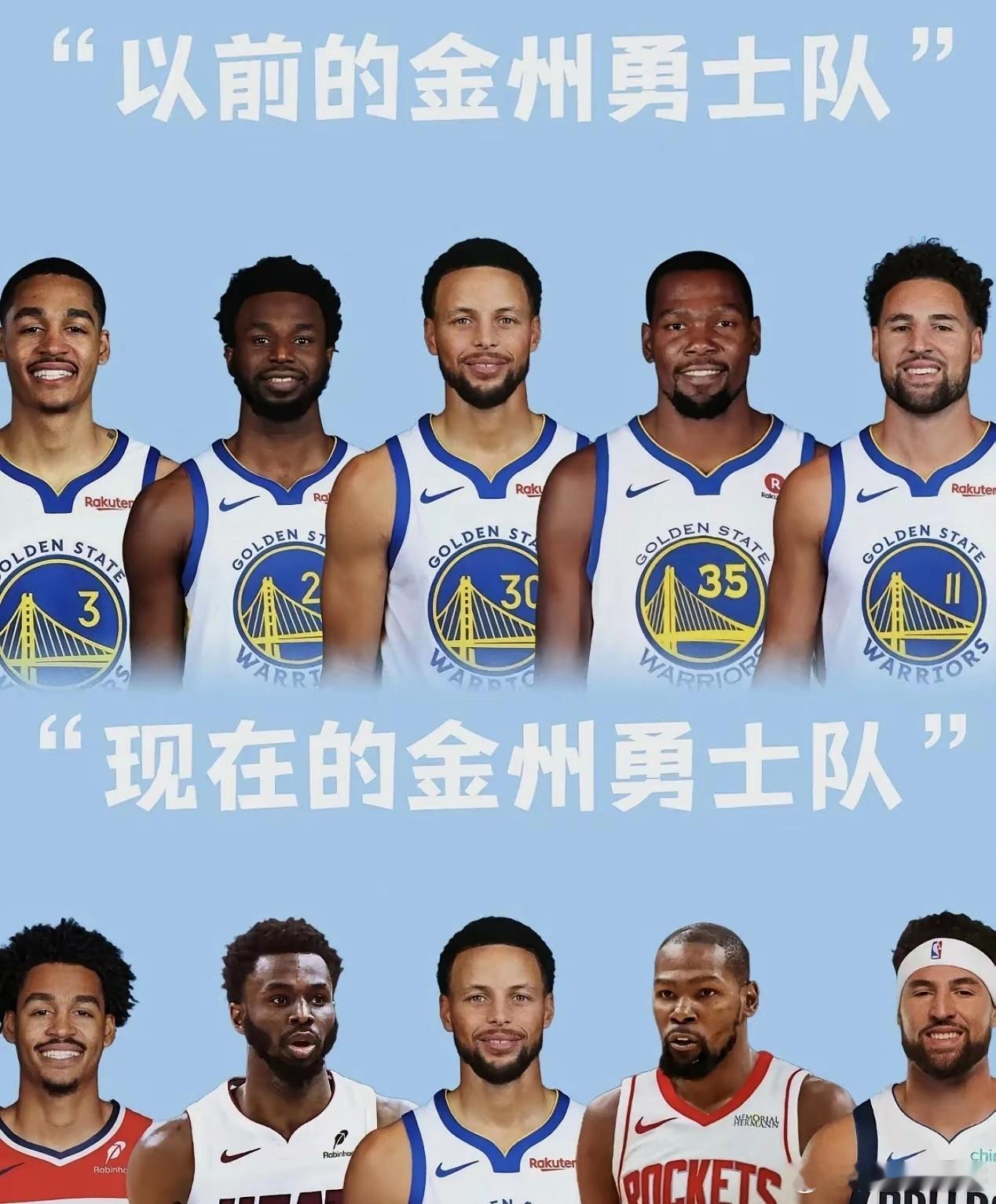 大势所趋，慢慢的勇士只剩库里了，也只能有库里了！ ​​​