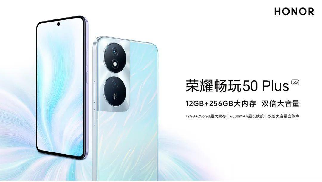 「一分钟资讯」荣耀、OPPO、一加、华为，最新消息
荣耀手机推出新入门机型荣耀畅