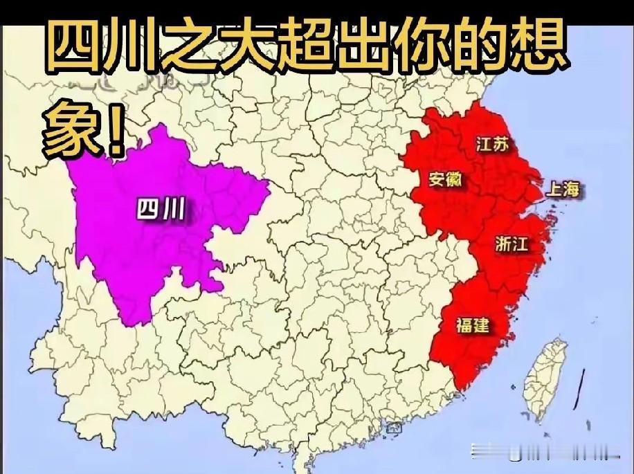 原来四川面积竟然这么大，四川面积在西部区域感觉并不是很大，主要西部有新疆，西藏，